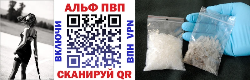 Как найти закладки Дмитровск Каннабис  Альфа ПВП  Меф мяу мяу 