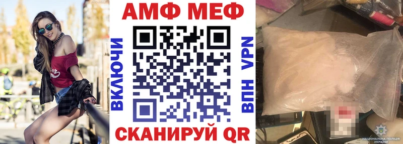 купить закладку  Дмитровск  Амфетамин 98% 