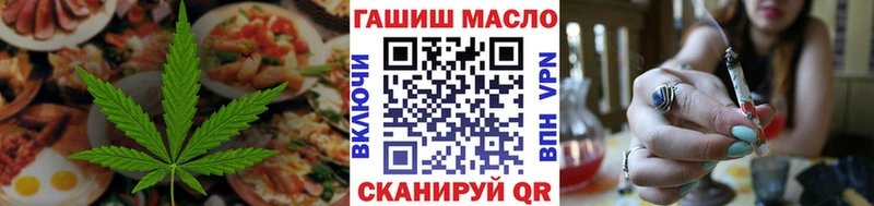 Cannafood марихуана  Дмитровск 