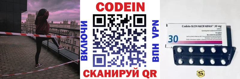 даркнет наркотические препараты Дмитровск Codein Purple Drank