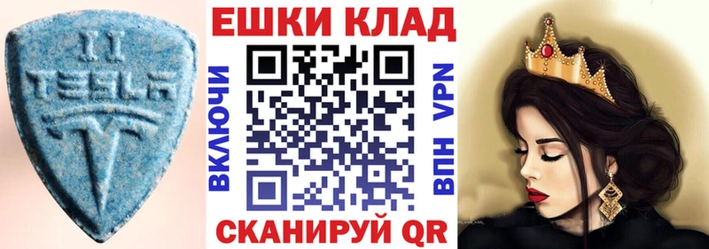 Экстази Дубай  закладка  Дмитровск 