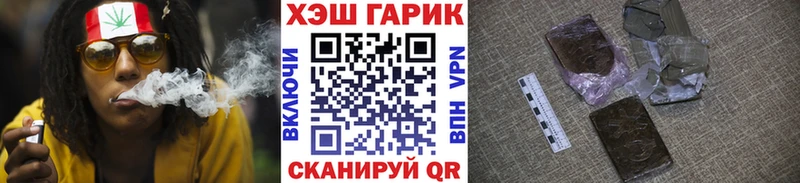 где купить наркотик  MEGA как зайти  Гашиш убойный  Дмитровск 