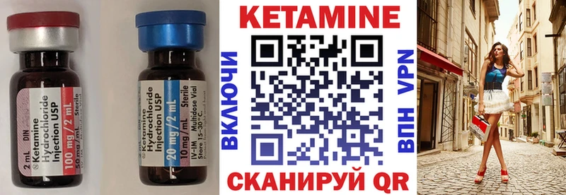КЕТАМИН ketamine  купить   Дмитровск 