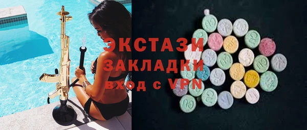 ALPHA PVP Нефтекумск