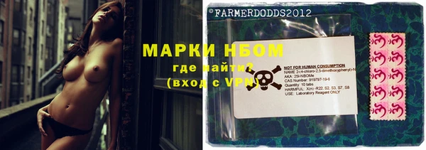 COCAINE Богородицк