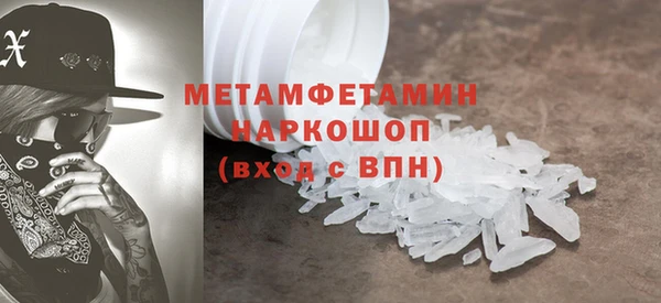 COCAINE Богородицк