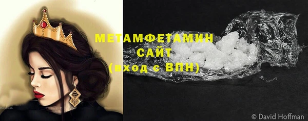 COCAINE Богородицк
