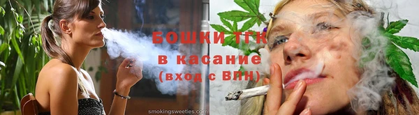 прущая мука Богородск