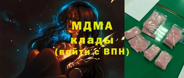 прущая мука Богородск