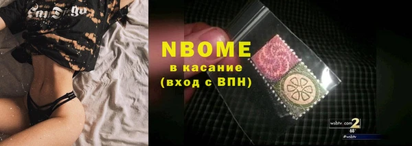 COCAINE Богородицк
