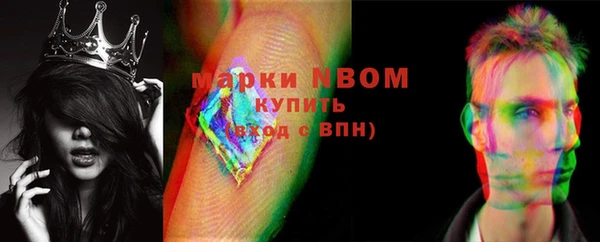 COCAINE Богородицк