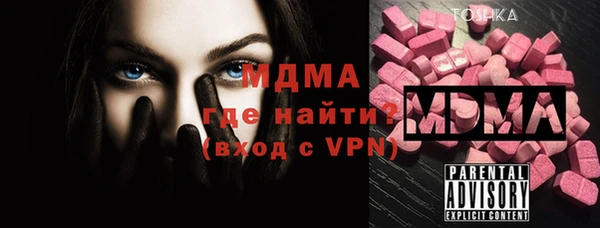 прущая мука Богородск