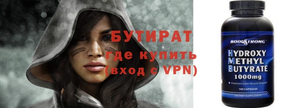 прущая мука Богородск