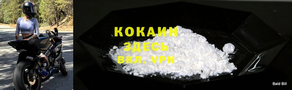 прущая мука Богородск
