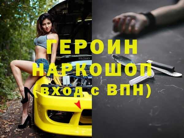 COCAINE Богородицк