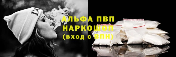 COCAINE Богородицк