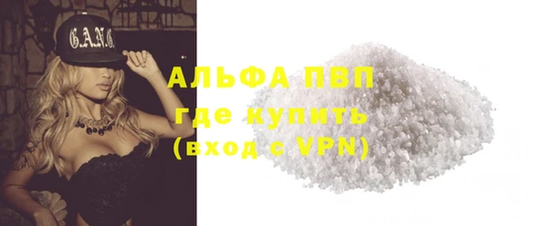 прущая мука Богородск