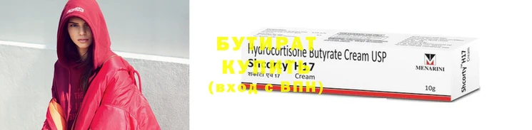 COCAINE Богородицк