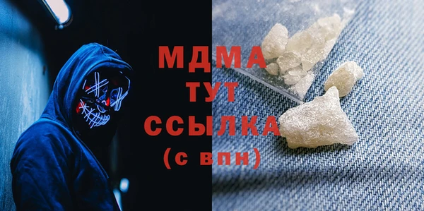 COCAINE Богородицк