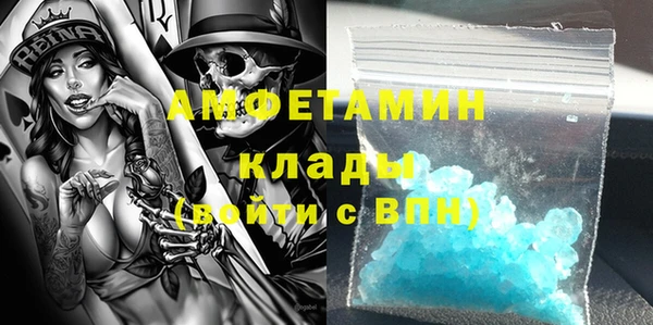 прущая мука Богородск