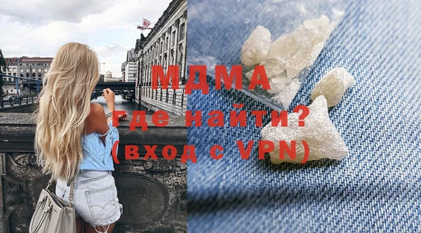 COCAINE Богородицк