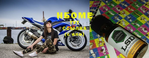 COCAINE Богородицк