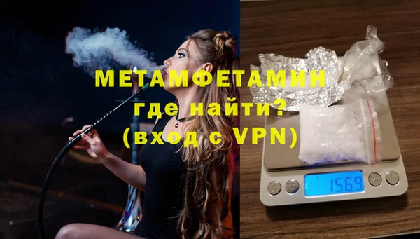 COCAINE Богородицк
