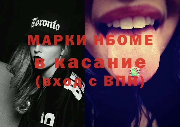 прущая мука Богородск