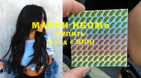 COCAINE Богородицк