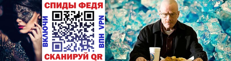 МЕТАМФЕТАМИН пудра  закладки  МЕГА онион  дарк нет официальный сайт  Дмитровск 