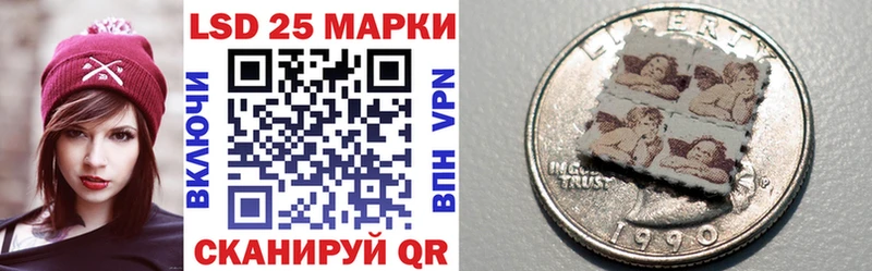 Марки 25I-NBOMe 1,5мг  как найти закладки  Дмитровск 