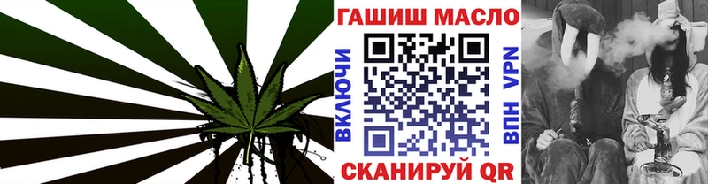 Дистиллят ТГК концентрат  где продают наркотики  Дмитровск 